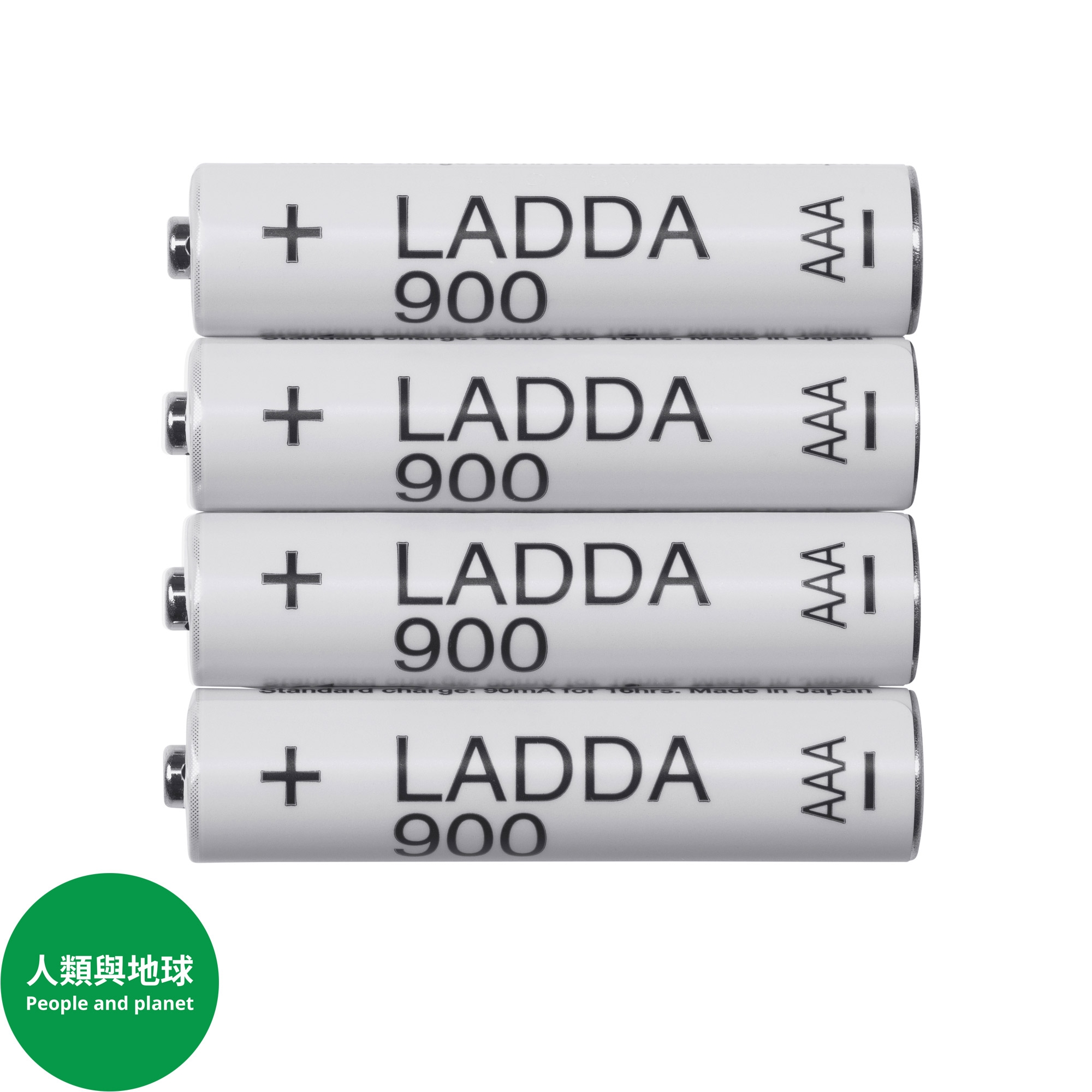 Ladda 充電池 Ikea 香港及澳門