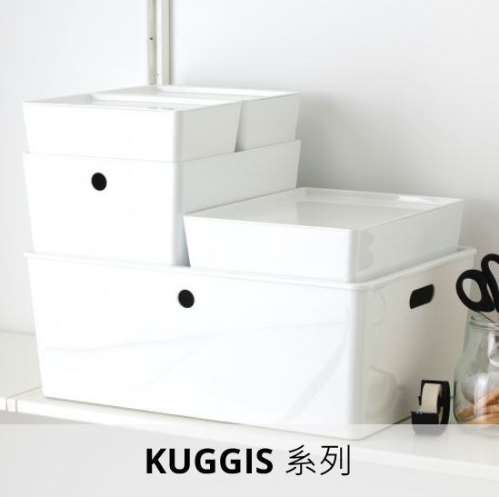 儲物盒 收納箱 膠箱及籃 Ikea 香港及澳門